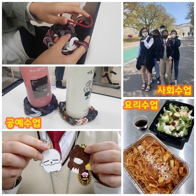 다모아학교 4월 활동 사진
